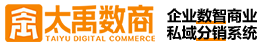 微信SAAS系统